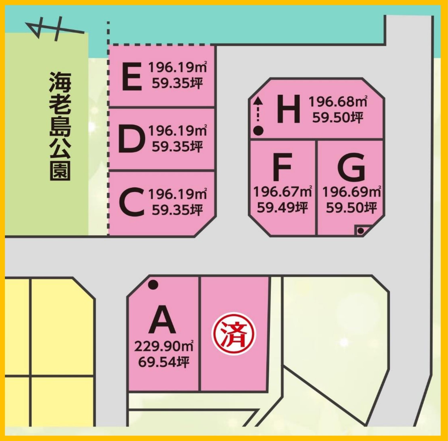 日枝海老島分譲区画図